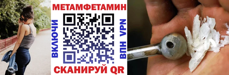 АМФЕТАМИН 98%  Купить где  Белый 