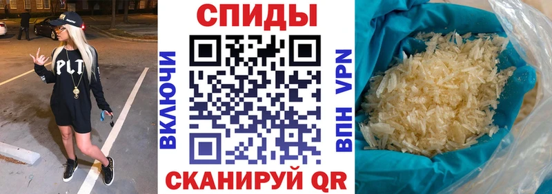 АМФЕТАМИН 98% Белый