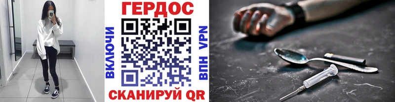 Героин Heroin  Купить закладки  Белый 