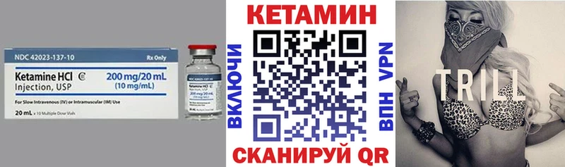 Купить закладки  Белый  Кетамин VHQ 