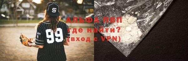 соль курить ск Алексеевка