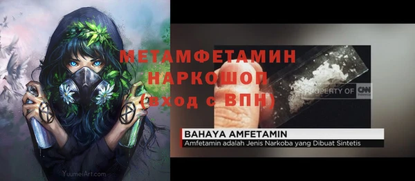 спиды Арсеньев