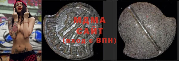 спиды Арсеньев