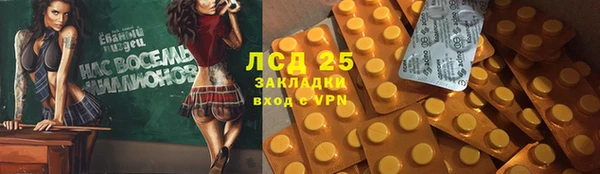 спиды Арсеньев