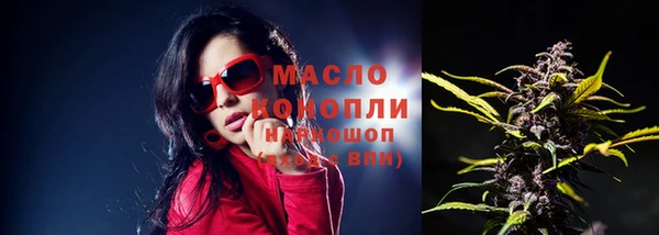 соль курить ск Алексеевка