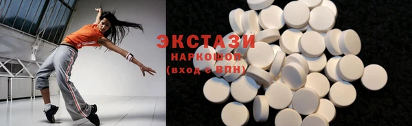 амфетамин Аркадак