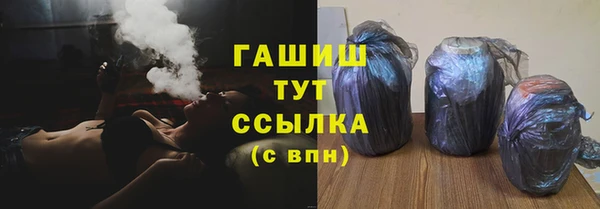 индика Армянск