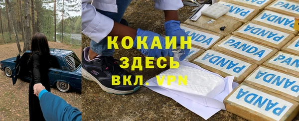 первитин Алзамай