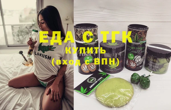 амфетамин Аркадак