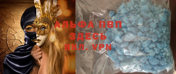 амфетамин Аркадак