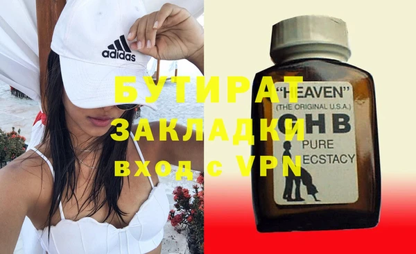 индика Армянск