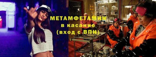 спиды Арсеньев