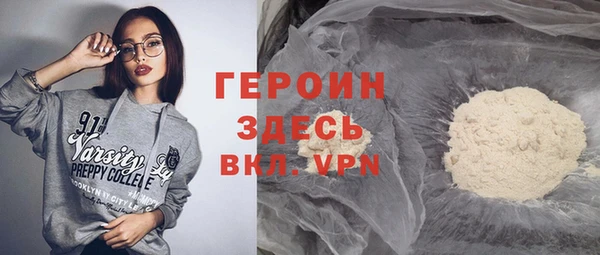 спиды Арсеньев
