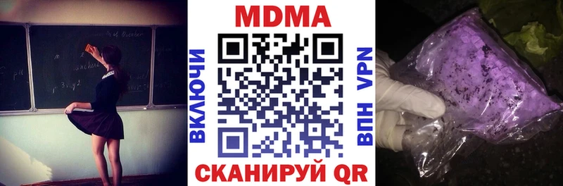 Купить закладки  Белый  МДМА VHQ 
