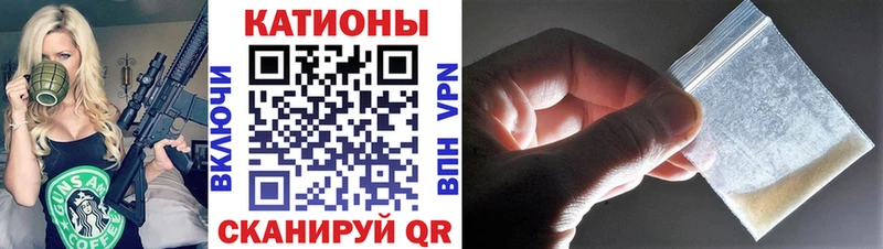 Купить закладки  Белый  МЯУ-МЯУ мука 