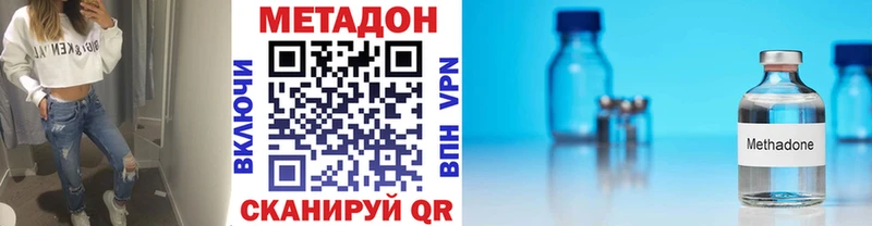 Метадон белоснежный  Купить где  Белый 
