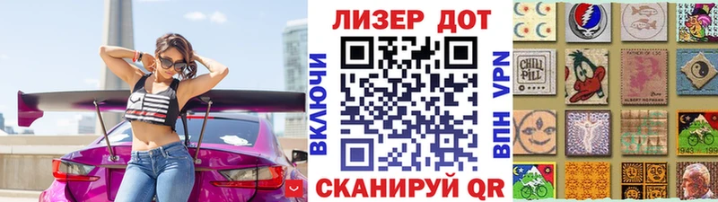 Купить закладки  Белый  Марки NBOMe 1,8мг 